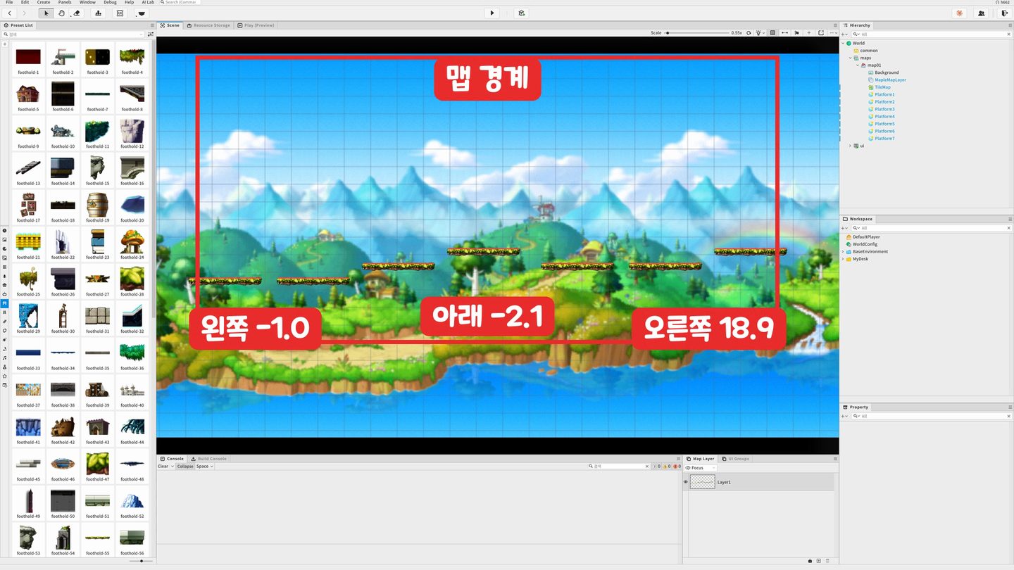 발판들을 감싸는 범위로 정해지는 맵 경계
